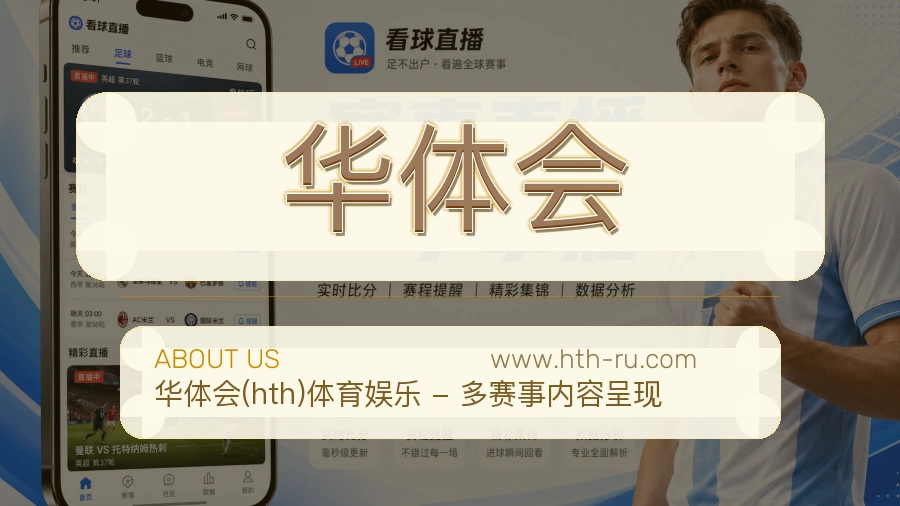 品牌概况