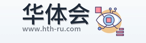 华体会 Logo